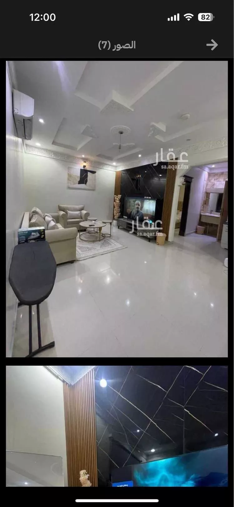 شقة مفروشة للحجز في حي ، شارع رقم 314 ، حي المونسية ، الرياض ، منطقة الرياض صورة 4