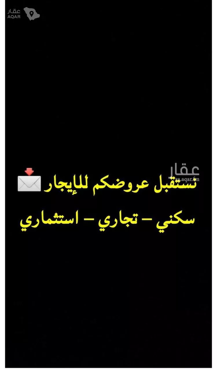 دور للبيع في شارع الامير نواف بن عبدالعزيز, حي أم الحمام الغربي, مدينة الرياض, منطقة الرياض