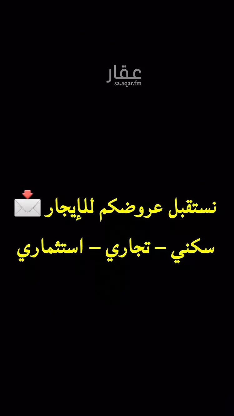 شقة للإيجار في شارع الامير نواف بن عبدالعزيز, حي أم الحمام الغربي, مدينة الرياض, منطقة الرياض