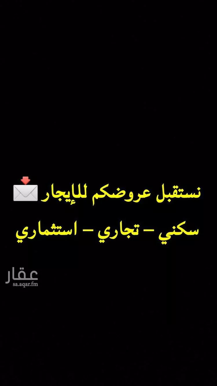 شقة للإيجار في شارع الامير نواف بن عبدالعزيز, حي أم الحمام الغربي, مدينة الرياض, منطقة الرياض