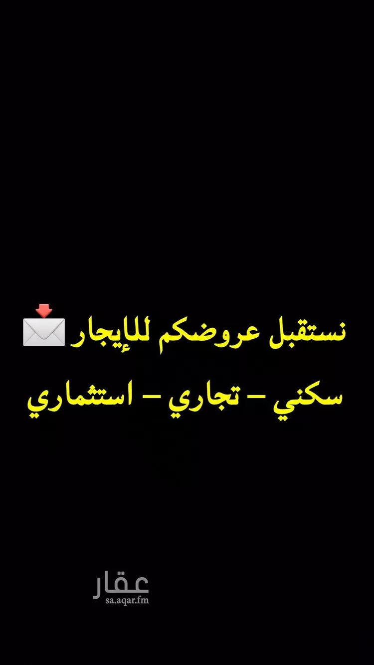 Apartment for Rent in Riyadh Umm Al Hamam Al Gharbi