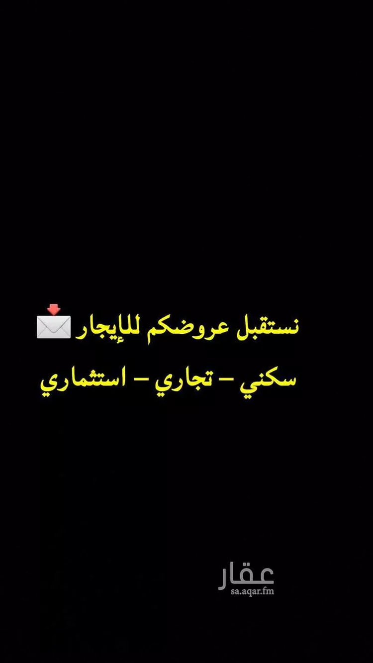 شقة للإيجار في شارع عبدالقاهر التميمي, حي أم الحمام الغربي, مدينة الرياض, منطقة الرياض
