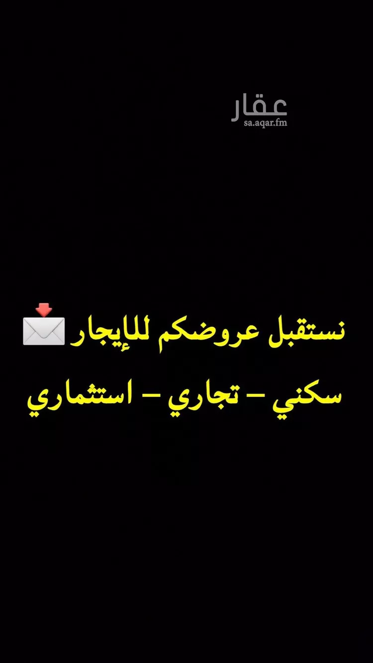 شقة للإيجار في شارع الامير نواف بن عبدالعزيز, حي أم الحمام الغربي, مدينة الرياض, منطقة الرياض