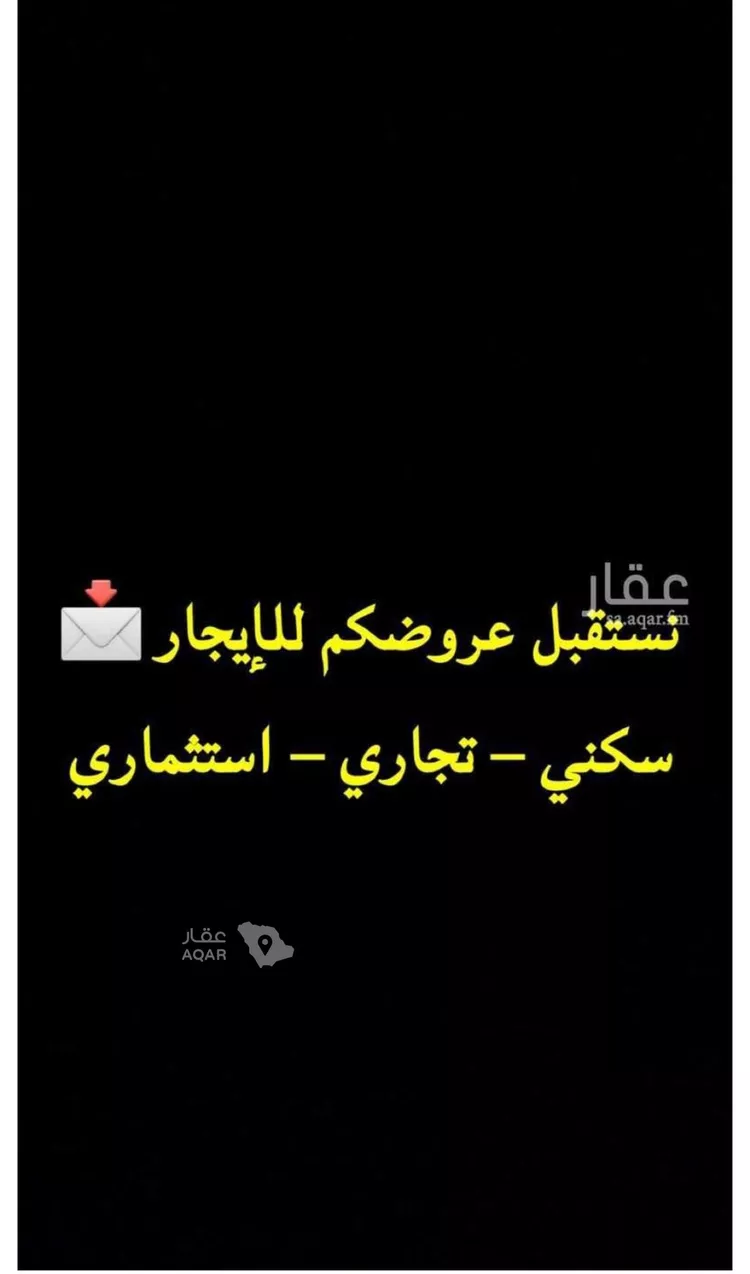 شقة للإيجار في شارع الامير نواف بن عبدالعزيز, حي أم الحمام الغربي, مدينة الرياض, منطقة الرياض