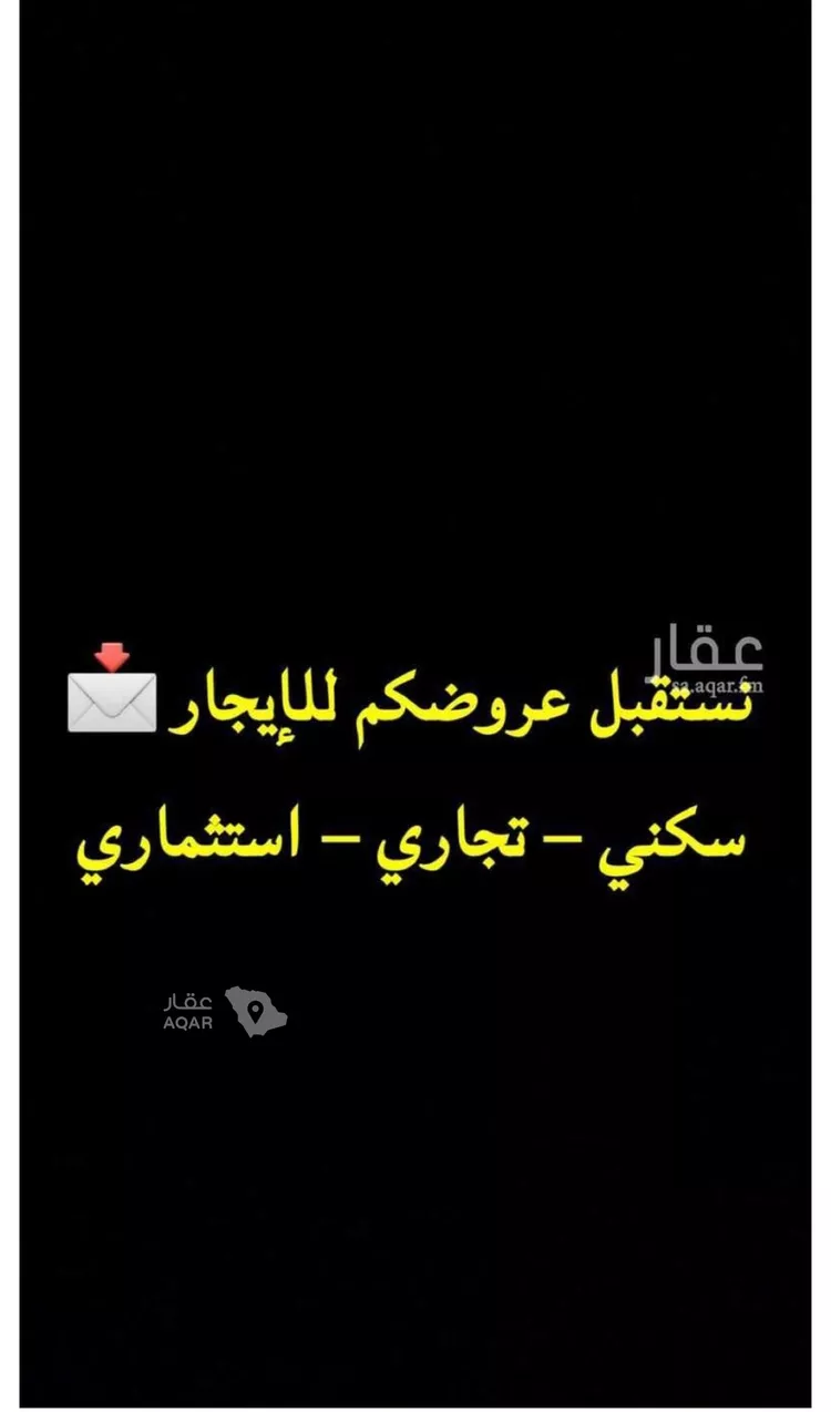 دور للبيع في شارع الامير نواف بن عبدالعزيز, حي أم الحمام الغربي, مدينة الرياض, منطقة الرياض
