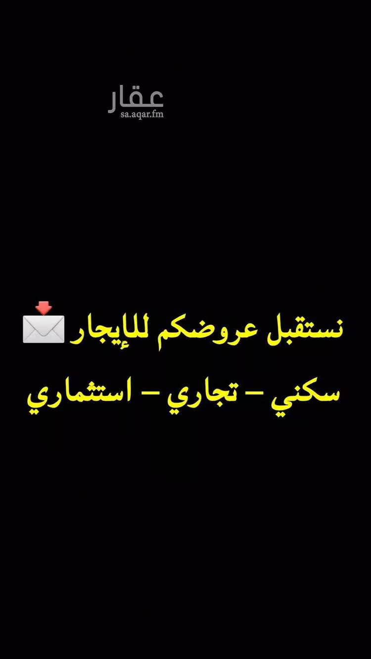 شقة للإيجار في شارع الامير نواف بن عبدالعزيز, حي أم الحمام الغربي, مدينة الرياض, منطقة الرياض
