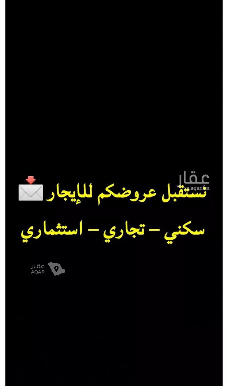 شقة للإيجار في شارع الضياء, حي العليا, مدينة الرياض, منطقة الرياض