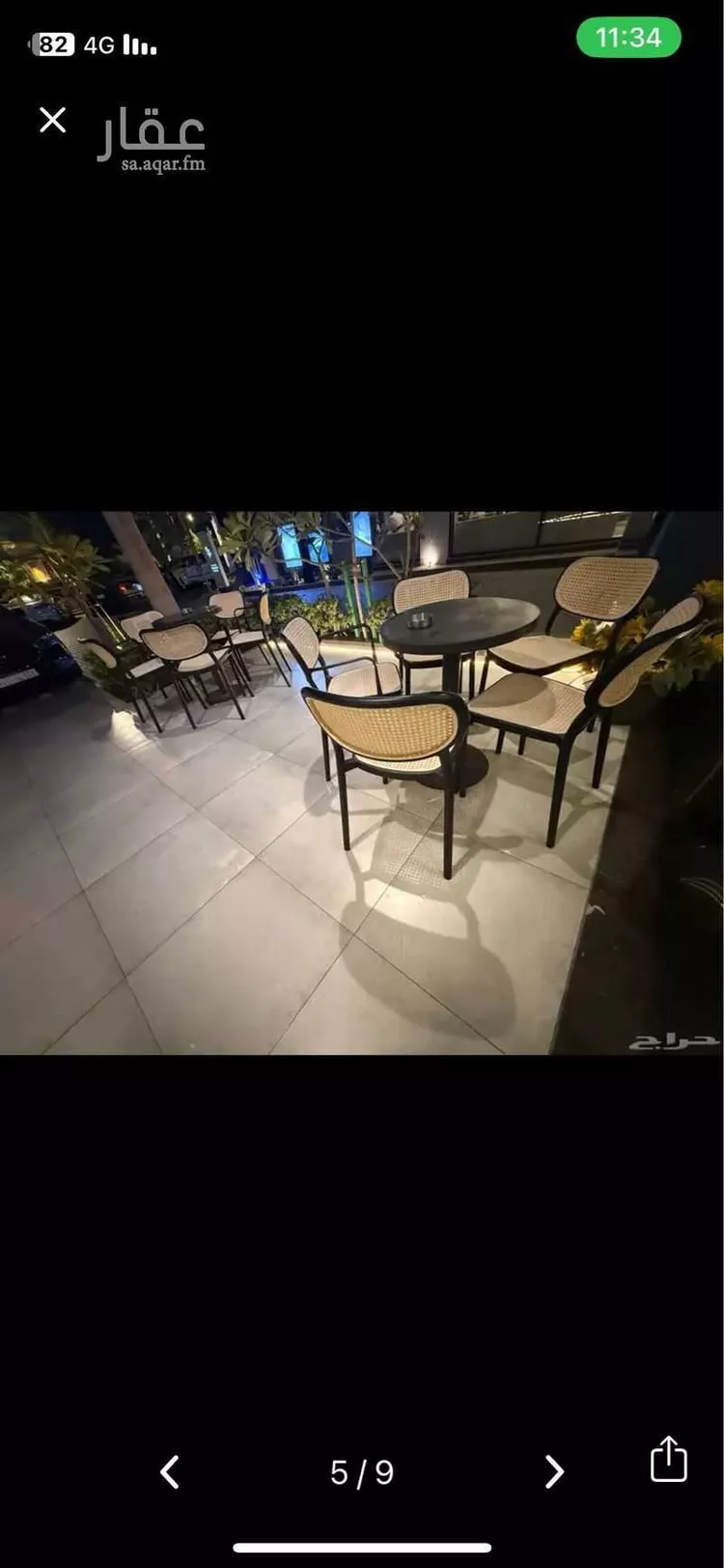أخرى في طريق الكورنيش ، حي ابحر الجنوبية ، جدة ، جدة صورة 5