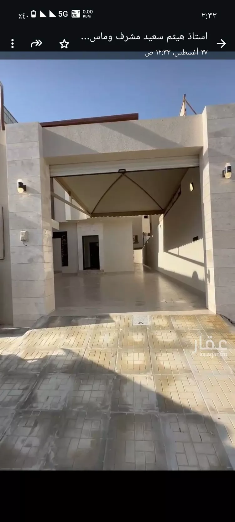 فيلا للبيع في شارع نجم الدين الايوبي, حي طويق, مدينة الرياض, منطقة الرياض صورة 3