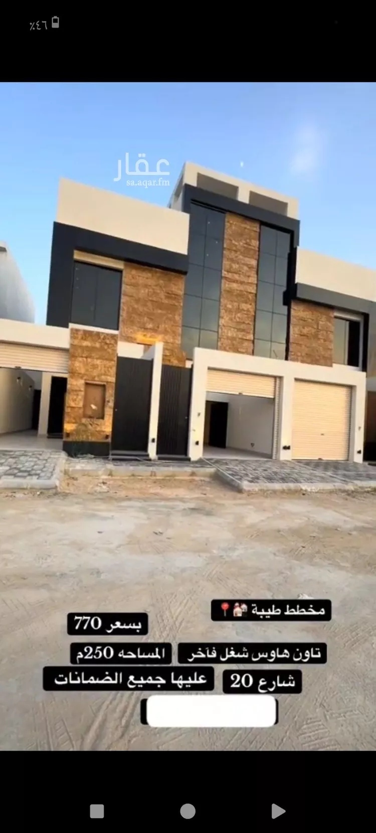 دور للبيع في حي طيبة, مدينة الرياض, منطقة الرياض صورة 2