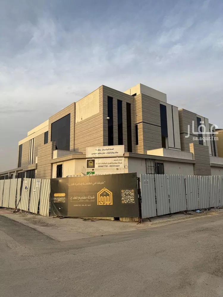 فيلا للبيع في شارع الجفدرة, حي العارض, مدينة الرياض, منطقة الرياض