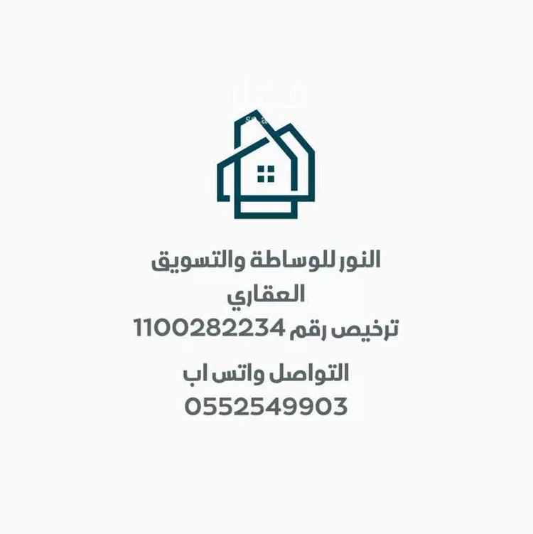 أرض للبيع في شارع البصر 1251, حي ضراس, مدينة البصر, منطقة القصيم صورة 3