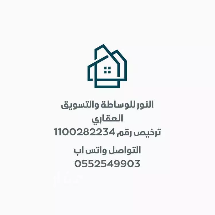 أرض للبيع في حي ضاحية العرفاء, مدينة امارة منطقة مكة المكرمة - الطائف, منطقة مكة المكرمة صورة 3