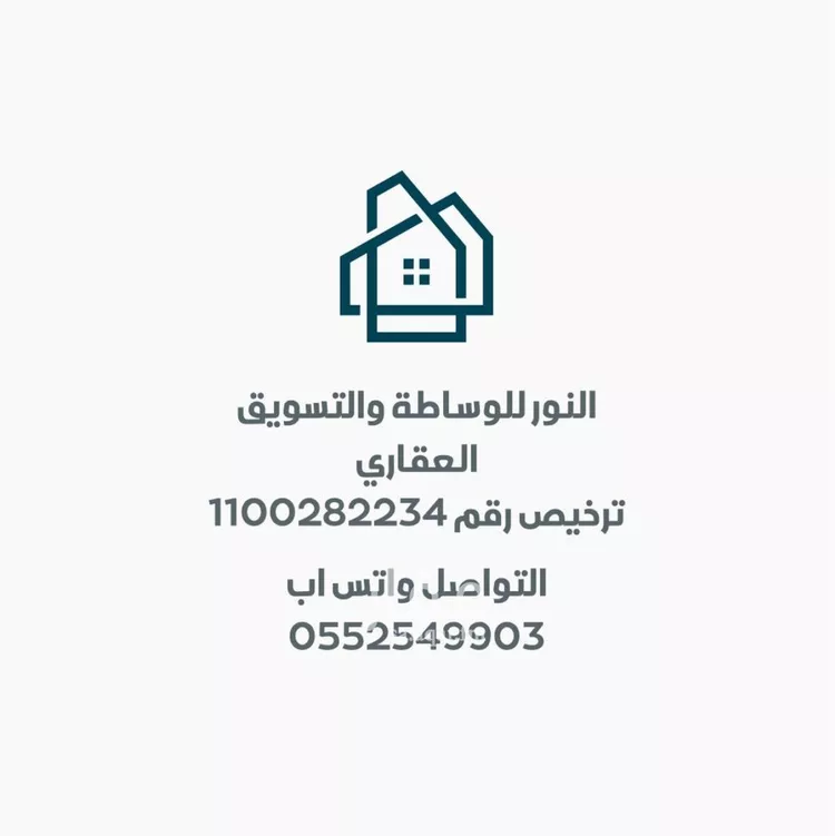 أرض للبيع في شارع المفرق وكمب الطرق 2213, حي الليوان, مدينة بريده, منطقة القصيم