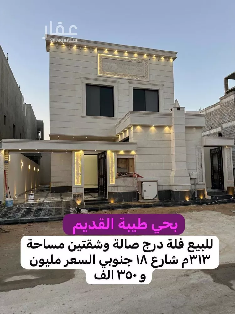 فيلا للبيع في شارع الأغلب بن عمرو, حي طيبة, مدينة الرياض, منطقة الرياض