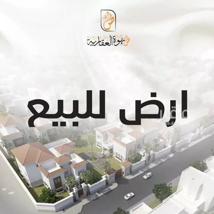 أرض للبيع في شارع طايع عبدالرحمن عابد الرشيدي, حي الخضراء, مدينة المدينة المنورة, منطقة المدينة المنورة