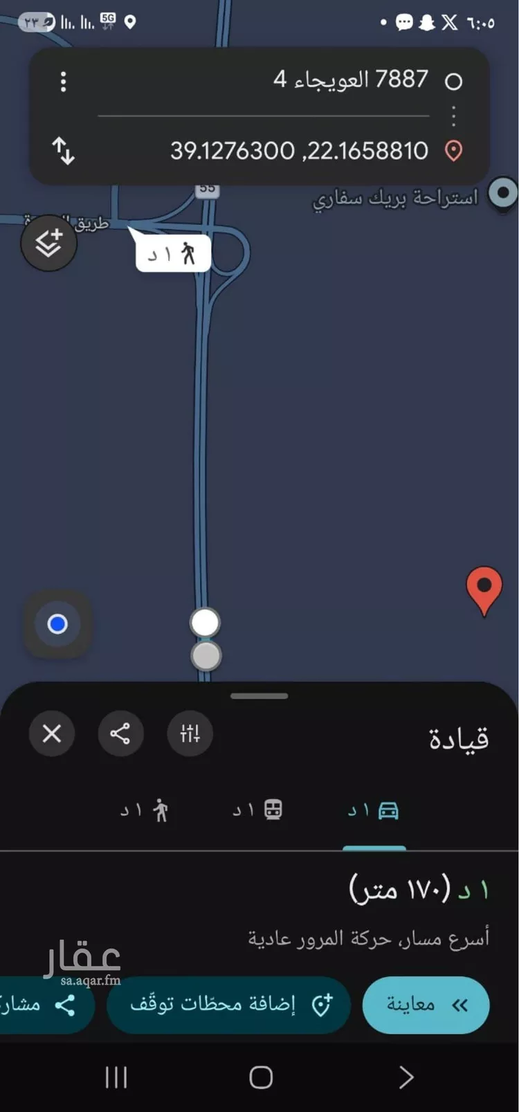 أرض للبيع في حي العويجاء, مدينة جدة, منطقة مكة المكرمة صورة 2