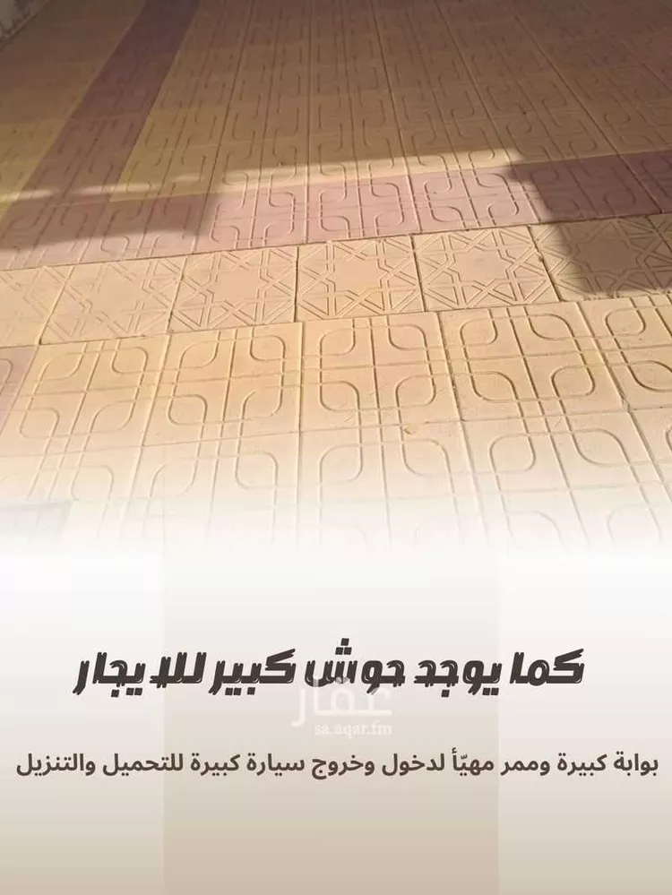 مستودع للإيجار في شارع شارع النيم, حي العوالي, مدينة مكة المكرمة, منطقة مكة المكرمة صورة 2