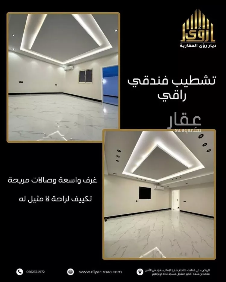 شقة للإيجار في شارع ابراهيم التونسي, حي العقيق, مدينة الرياض, منطقة الرياض صورة 2