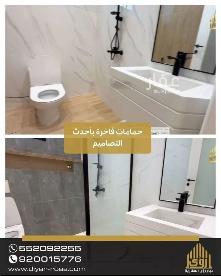 شقة للإيجار في شارع الامير عبدالله بن سعود بن عبدالله صنيتان ال سعود, حي الياسمين, مدينة الرياض, منطقة الرياض 7