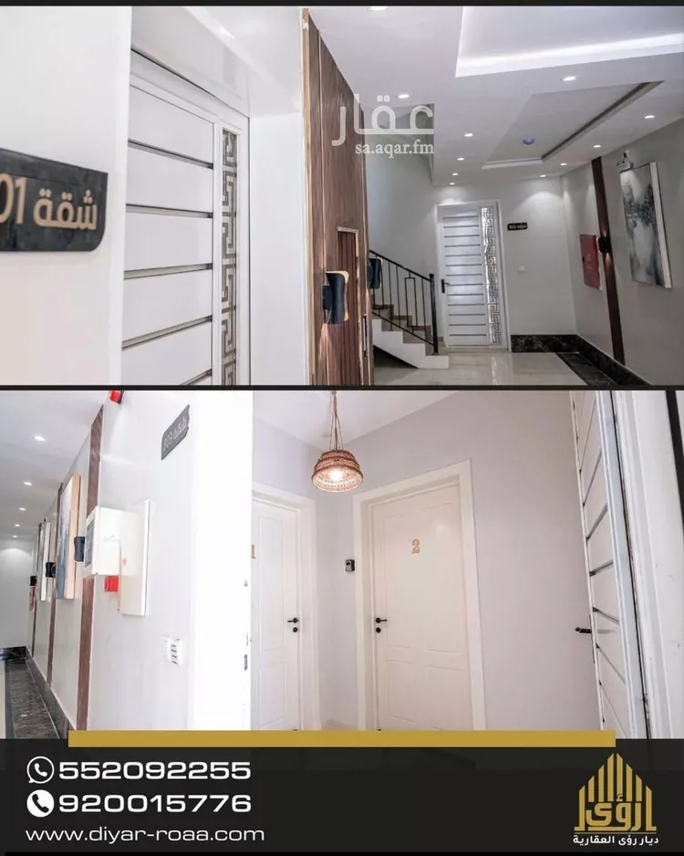 شقة للإيجار في شارع عبدالحميد الكاتب, حي السليمانية, مدينة الرياض, منطقة الرياض 1 صورة