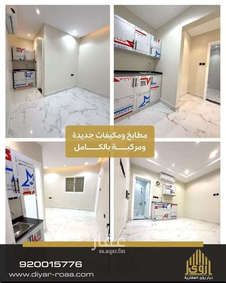 شقة للإيجار في شارع الامير ممدوح بن عبدالعزيز, حي السليمانية, مدينة الرياض, منطقة الرياض 6