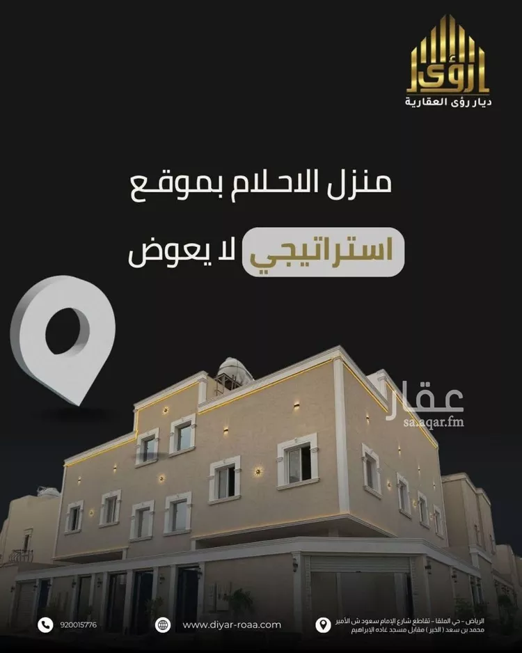 شقة للإيجار في شارع ابراهيم التونسي, حي العقيق, مدينة الرياض, منطقة الرياض 7