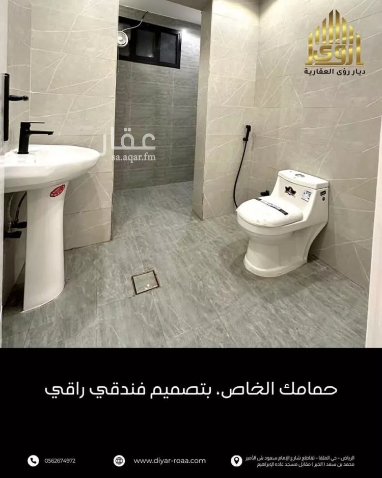 شقة للإيجار في شارع الامير ممدوح بن عبدالعزيز, حي السليمانية, مدينة الرياض, منطقة الرياض صورة 3