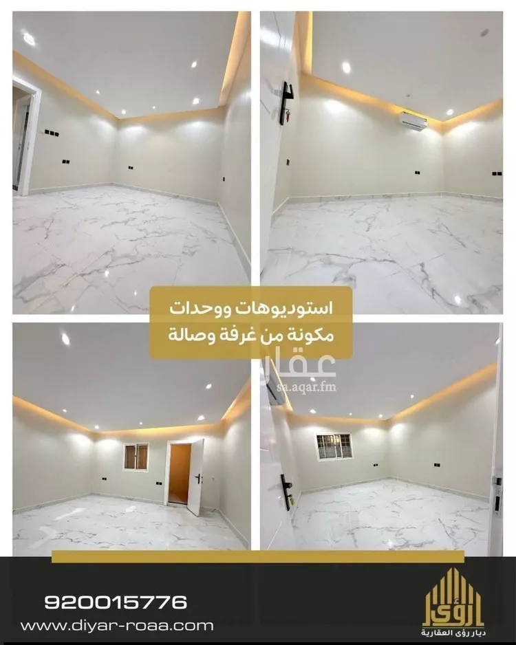 شقة للإيجار في شارع الامير عبدالله بن سعود بن عبدالله صنيتان ال سعود, حي الياسمين, مدينة الرياض, منطقة الرياض صورة 5