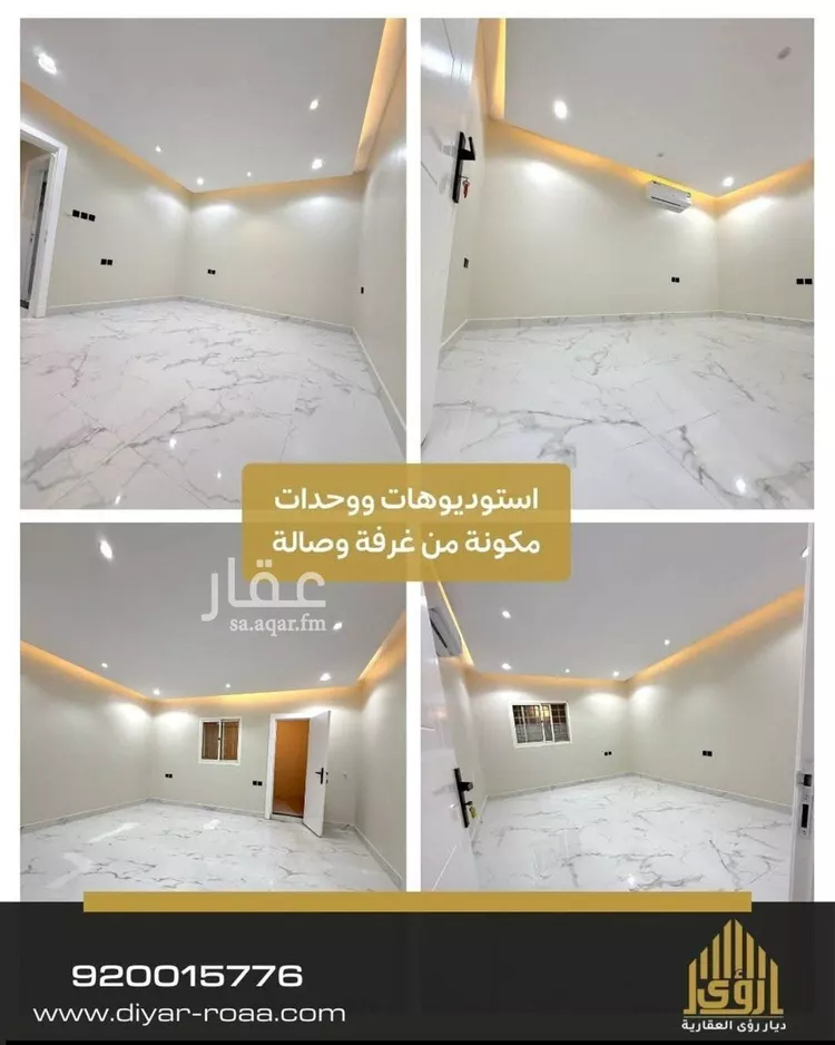 شقة للإيجار في شارع الامير عبدالله بن سعود بن عبدالله صنيتان ال سعود, حي الياسمين, مدينة الرياض, منطقة الرياض صورة 5