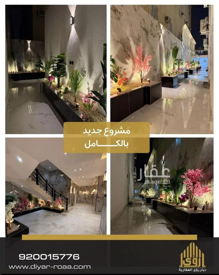 شقة للإيجار في شارع الامير عبدالله بن سعود بن عبدالله صنيتان ال سعود, حي الياسمين, مدينة الرياض, منطقة الرياض صورة 3