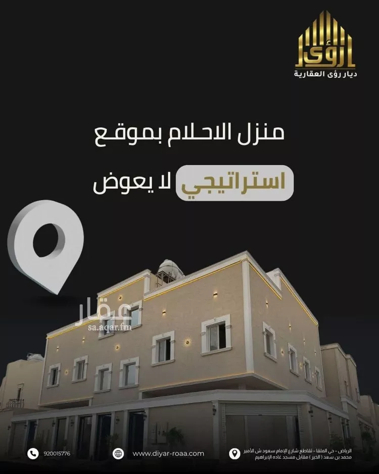 شقة للإيجار في شارع ابراهيم التونسي, حي العقيق, مدينة الرياض, منطقة الرياض صورة 3