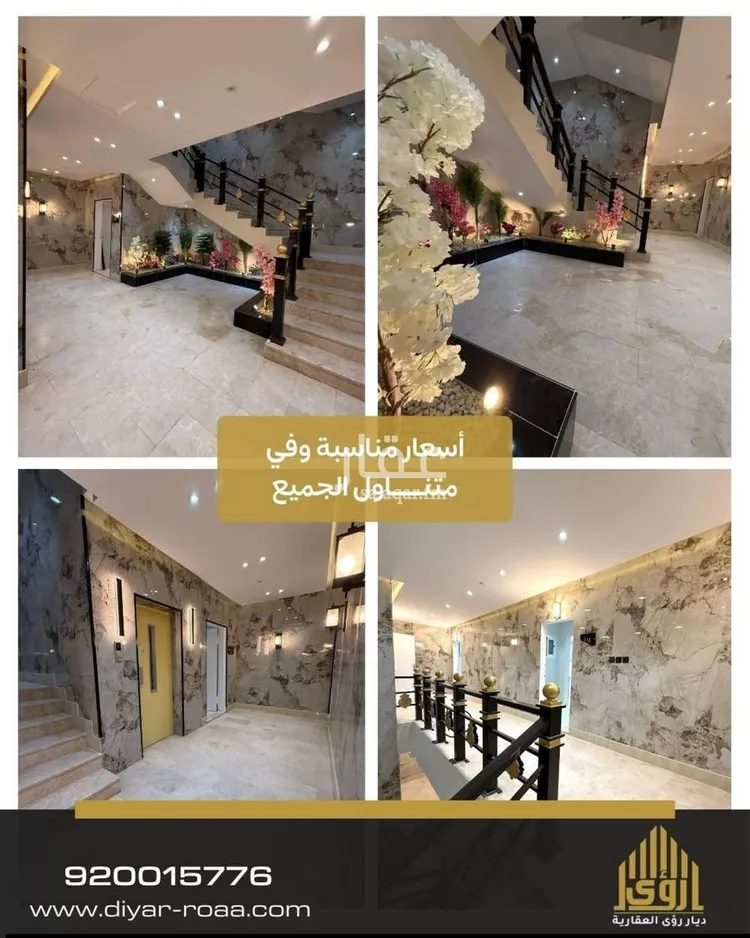شقة للإيجار في شارع الامير عبدالله بن سعود بن عبدالله صنيتان ال سعود, حي الياسمين, مدينة الرياض, منطقة الرياض 8