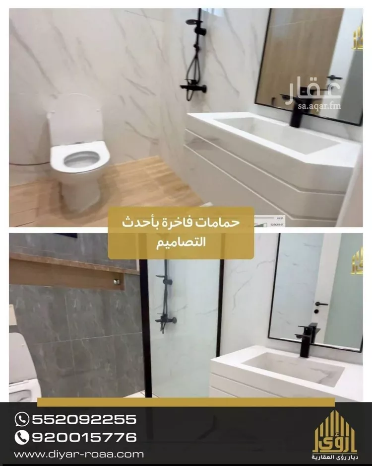 شقة للإيجار في شارع ابراهيم التونسي, حي العقيق, مدينة الرياض, منطقة الرياض صورة 2