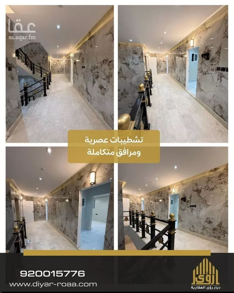 شقة للإيجار في شارع الامير عبدالله بن سعود بن عبدالله صنيتان ال سعود, حي الياسمين, مدينة الرياض, منطقة الرياض صورة 2