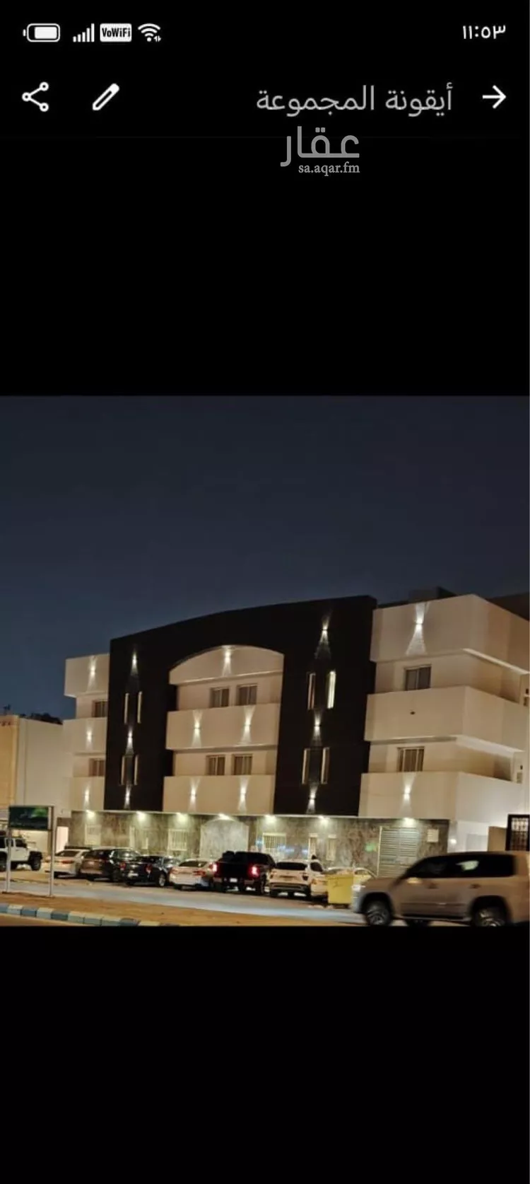 Apartment for Rent in Riyadh Hittin صورة 2