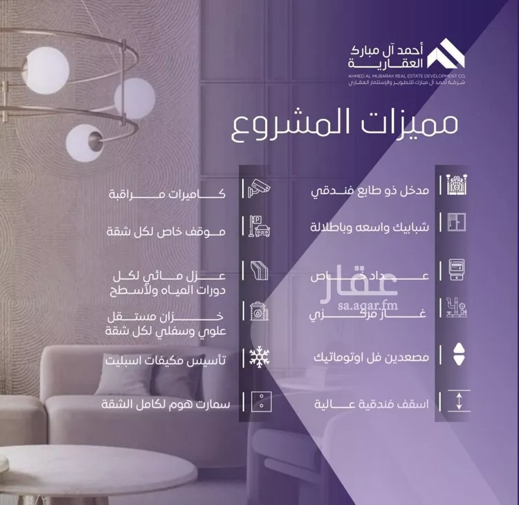 شقة للبيع في شارع صلاح بن جناح, حي الصفاء, مدينة جدة, منطقة مكة المكرمة صورة 4