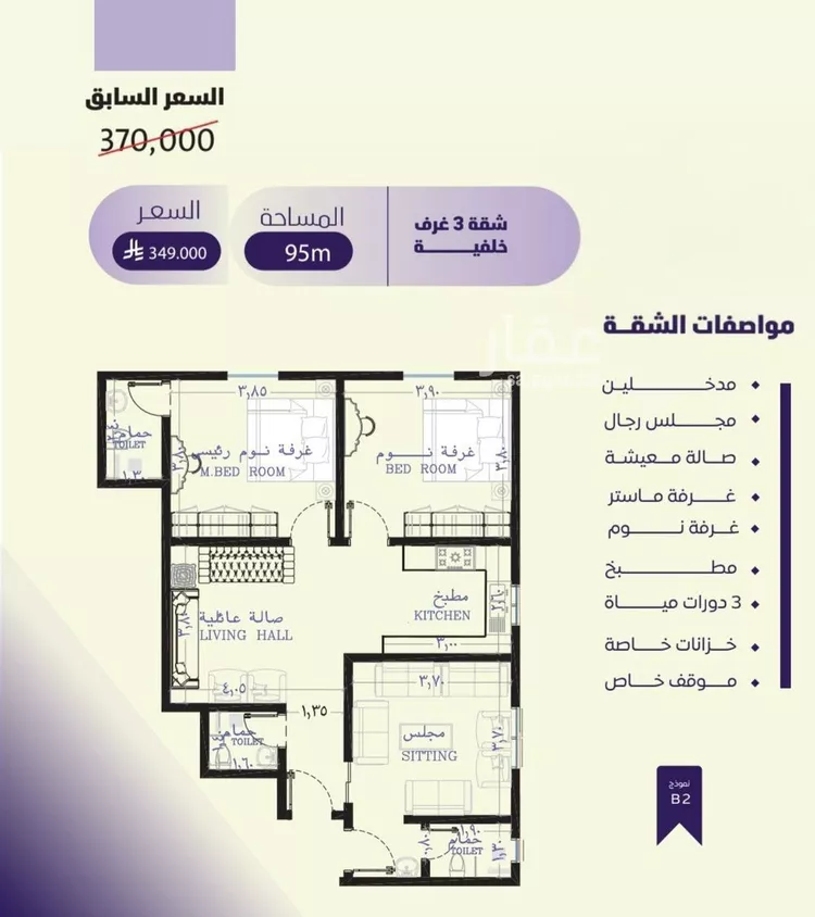 شقة للبيع في شارع صلاح بن جناح, حي الصفاء, مدينة جدة, منطقة مكة المكرمة صورة 3