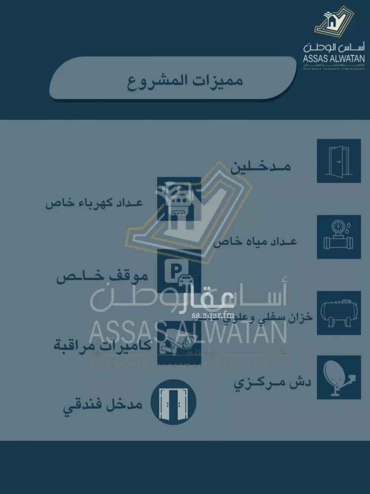 شقة للبيع في شارع أحمد بن زواوي المالكي, حي الأمير عبدالمجيد, مدينة جدة, منطقة مكة المكرمة صورة 3