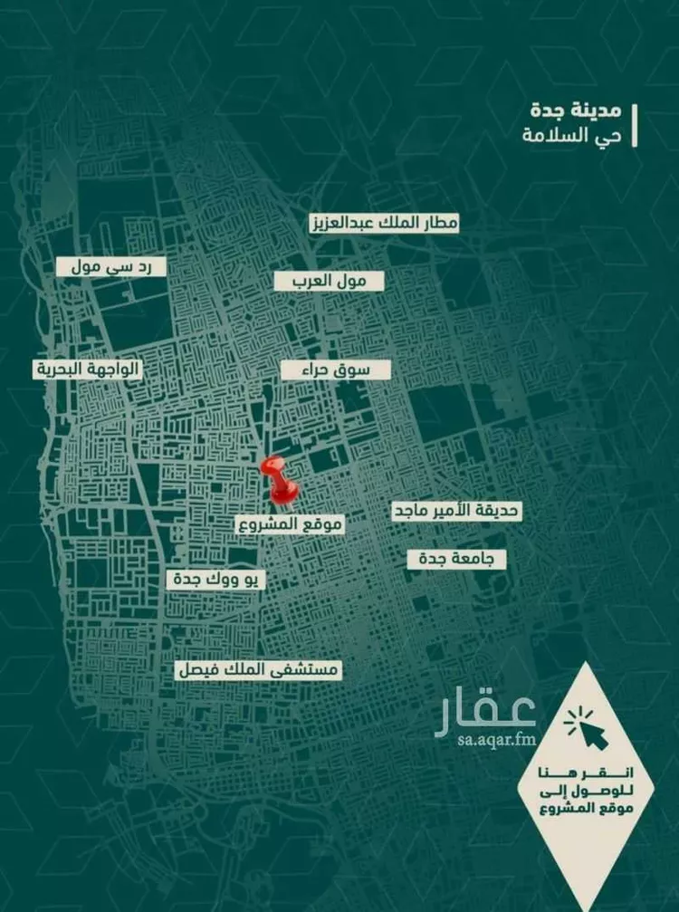 Apartment for Sale in Jeddah As Salamah صورة 3