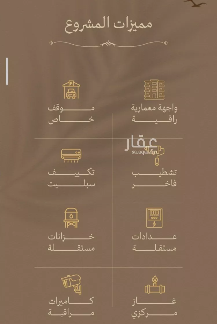 شقة للبيع في شارع مناره المروه, حي السلامة, مدينة جدة, منطقة مكة المكرمة صورة 3