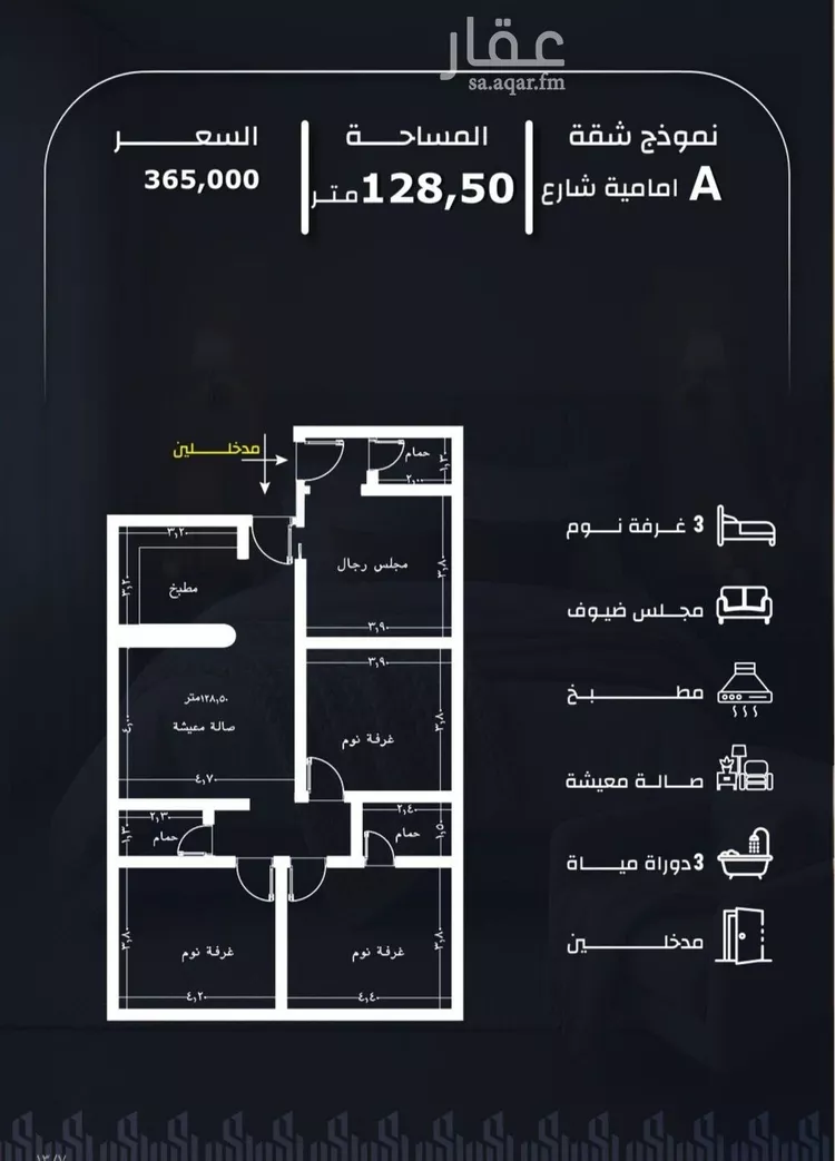 شقة للبيع في شارع عيسى الجرشي, حي الريان, مدينة جدة, منطقة مكة المكرمة