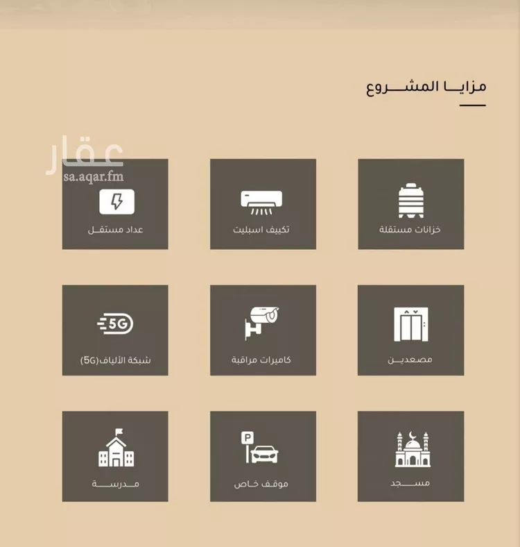 شقة للبيع في شارع الأنهار, حي مشرفة, مدينة جدة, منطقة مكة المكرمة صورة 2