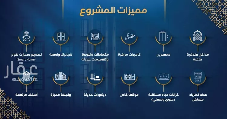 شقة للبيع في شارع جبل ساق, حي حكومي1, مدينة جدة, منطقة مكة المكرمة صورة 3