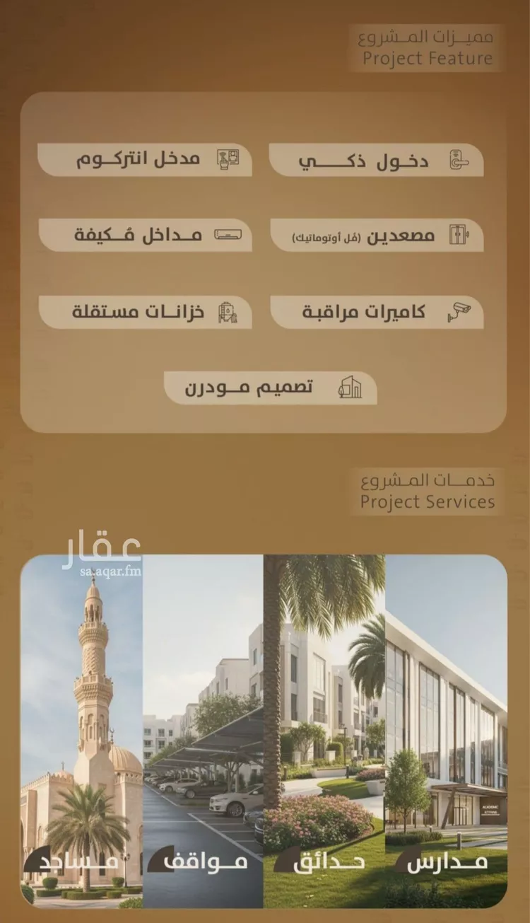 شقة للبيع في شارع اليافعي, حي الفيصلية, مدينة جدة, منطقة مكة المكرمة صورة 5