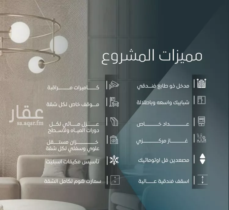 شقة للبيع في شارع ابي المحاسن النحوي, حي الورود, مدينة جدة, منطقة مكة المكرمة صورة 4