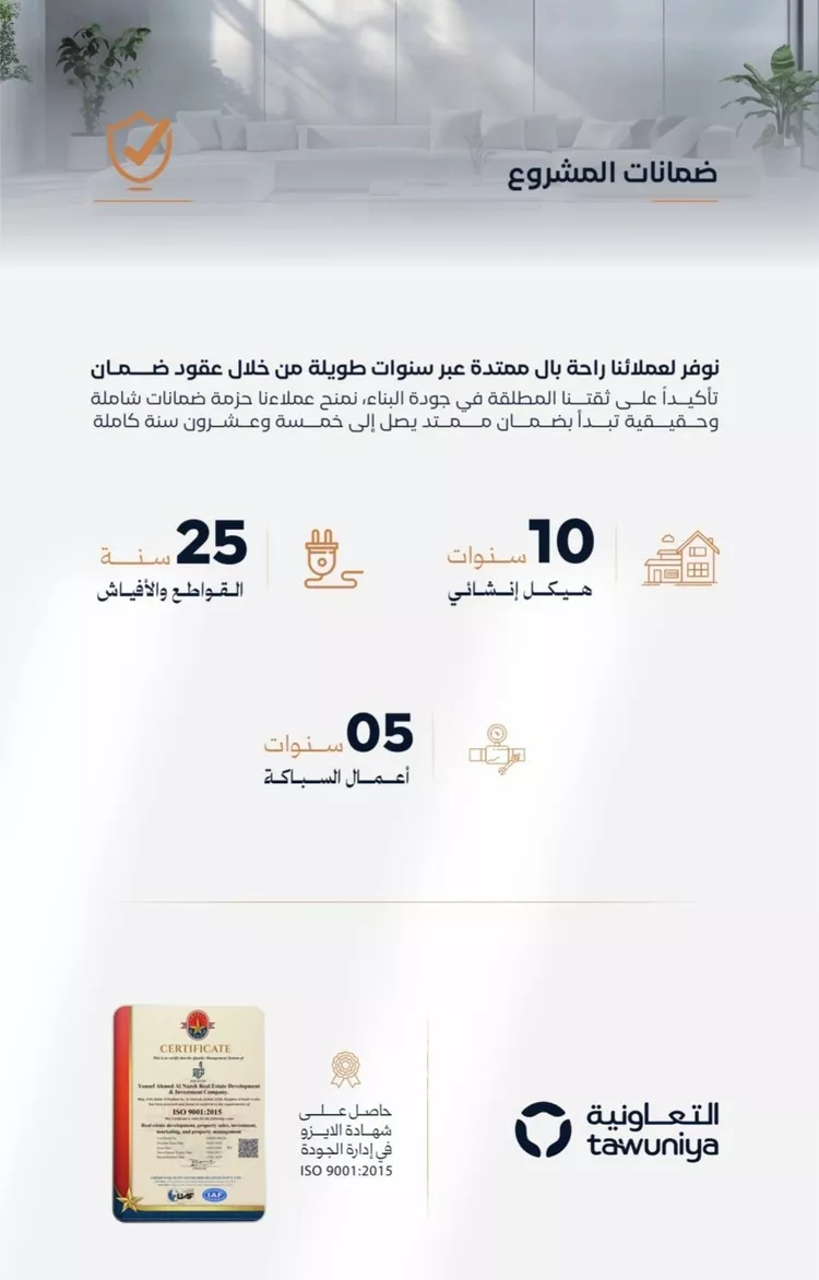 شقة للبيع في شارع صاري, حي الفيصلية, مدينة جدة, منطقة مكة المكرمة صورة 4