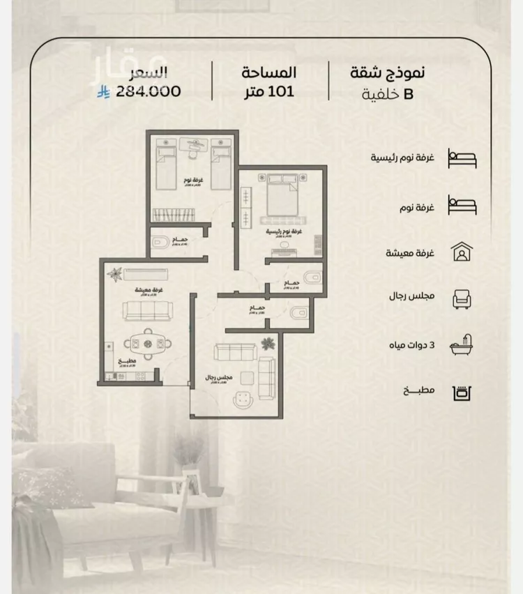 شقة للبيع في شارع عمر بن الحاجب, حي الريان, مدينة جدة, منطقة مكة المكرمة صورة 5
