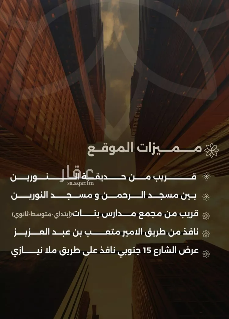 شقة للبيع في شارع احمد بن طلحه, حي الصفاء, مدينة جدة, منطقة مكة المكرمة صورة 2