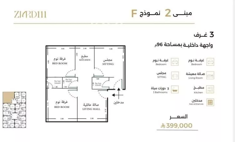 شقة للبيع في شارع ملا نيازي فرعي, حي الصفاء, مدينة جدة, منطقة مكة المكرمة صورة 2